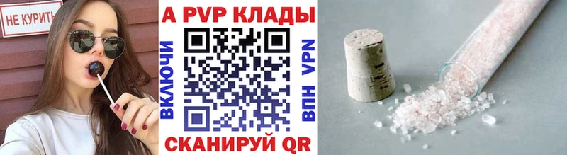 купить наркотики сайты MEGA зеркало Альфа ПВП мука Петухово