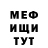 Экстази Cube Argyn kyzy