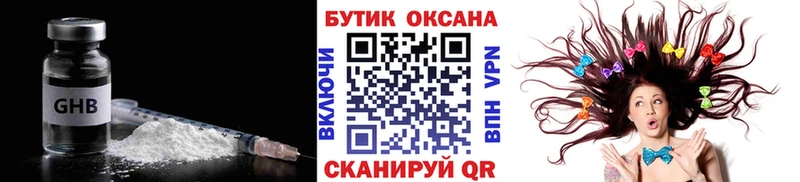 БУТИРАТ BDO 33%  Петухово 