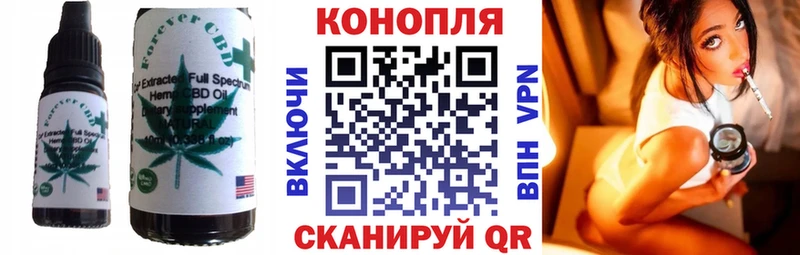 Canna-Cookies конопля  Петухово 