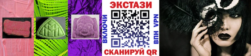 Ecstasy ешки  блэк спрут как зайти  Петухово 