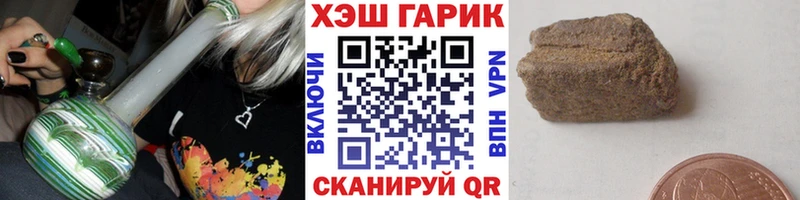 ГАШ Ice-O-Lator  наркотики  Петухово 