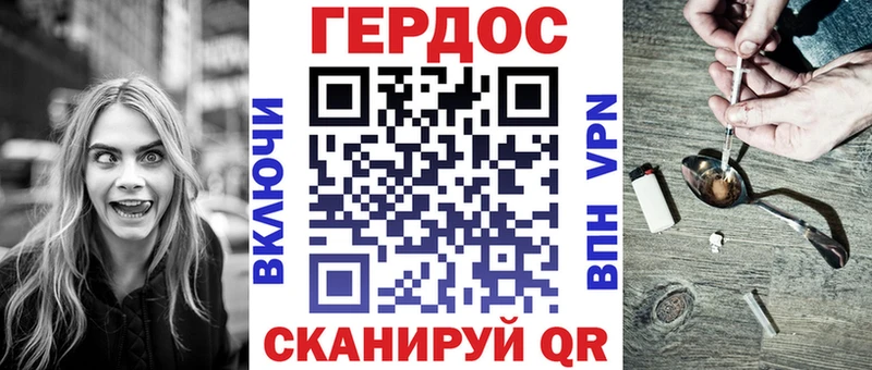Героин VHQ  блэк спрут ССЫЛКА  Петухово  дарнет шоп 