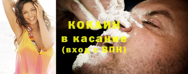 спайс Армянск