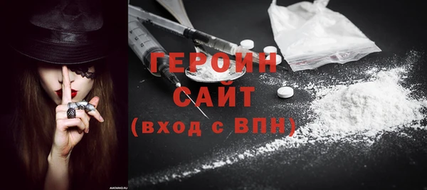 МДМА Арсеньев