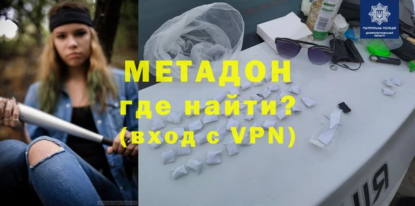 МДМА Арсеньев