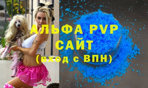 спайс Армянск