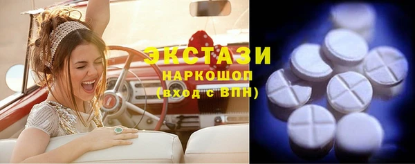 МДМА Арсеньев