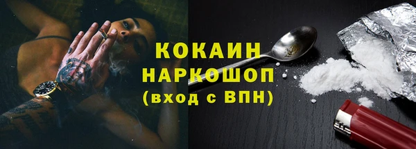 спайс Армянск