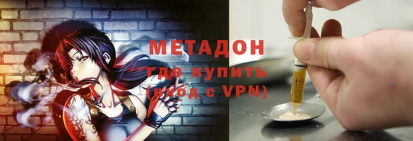 тгк Балабаново