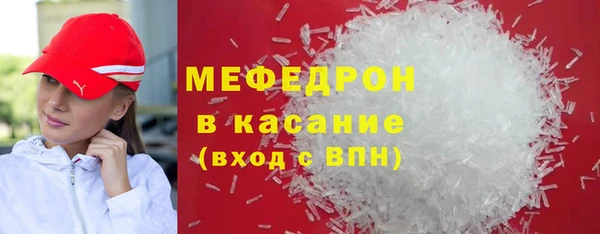 МДМА Арсеньев