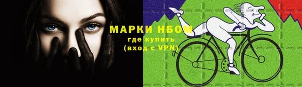 МДМА Арсеньев