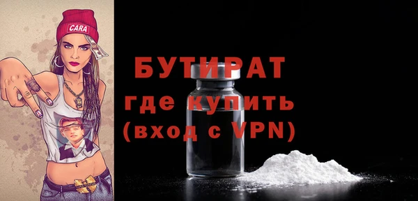 МДМА Арсеньев