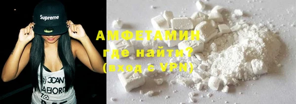 спайс Армянск
