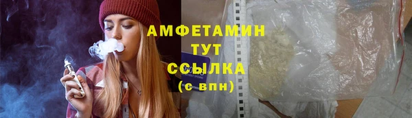 спайс Армянск