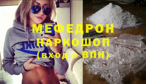 спайс Армянск