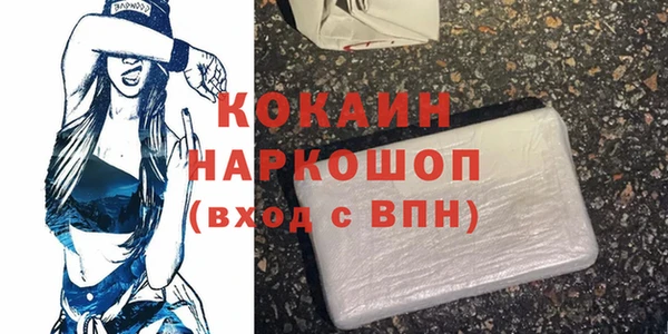 тгк Балабаново