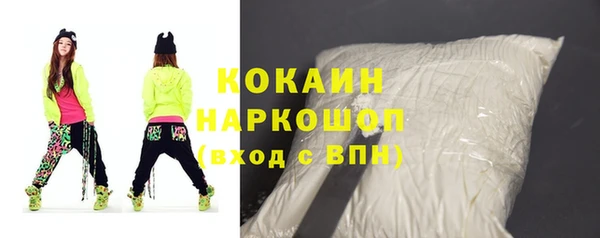 тгк Балабаново