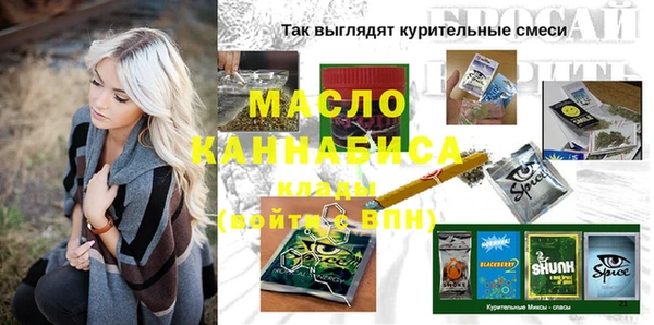 тгк Балабаново