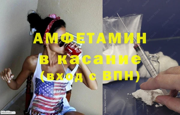 спайс Армянск