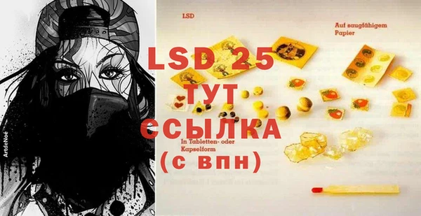 тгк Балабаново