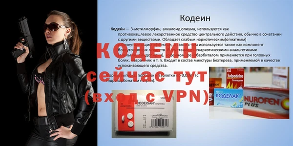 прущие грибы Баксан