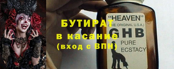 МДМА Арсеньев