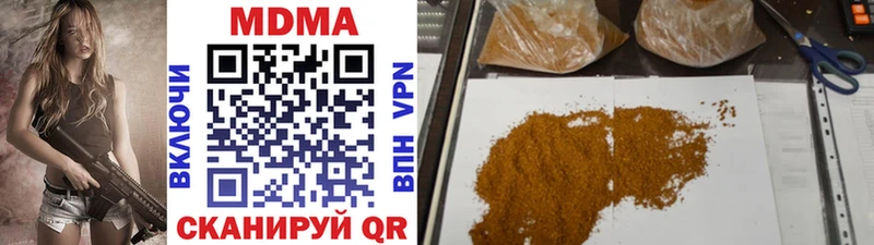 MDMA crystal blacksprut tor Петухово даркнет сайт