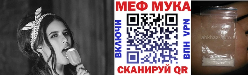 МЕФ mephedrone  Петухово 