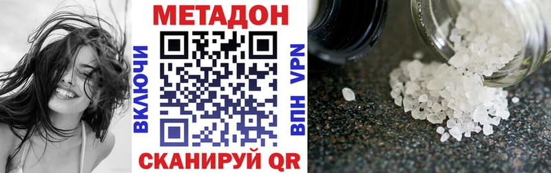 Метадон белоснежный  как найти закладки  Петухово 