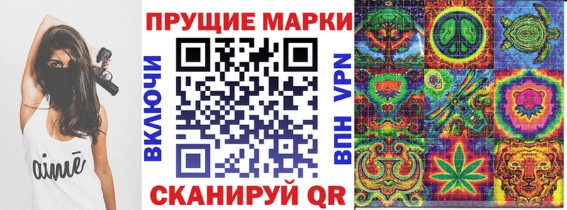 Марки NBOMe 1,5мг  даркнет состав  Петухово 